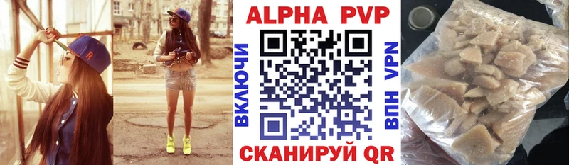 Alpha-PVP Соль  мега онион  это клад  Сортавала 