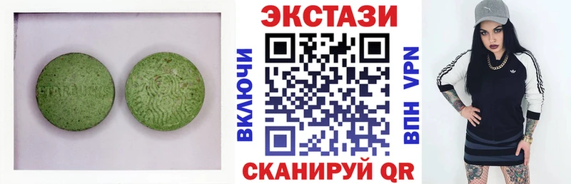 Экстази VHQ  shop наркотические препараты  Сортавала  MEGA ТОР 
