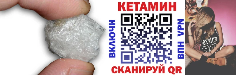 как найти закладки Сортавала Кетамин VHQ
