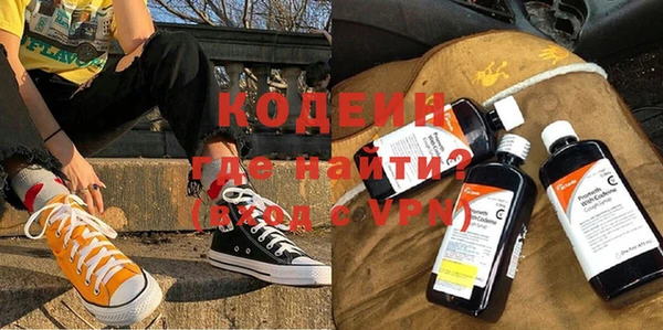тгк Нефтегорск
