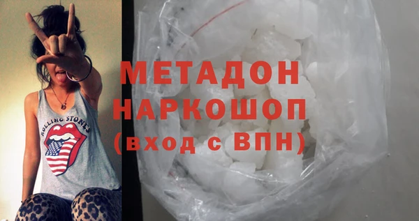 хмурый Армянск