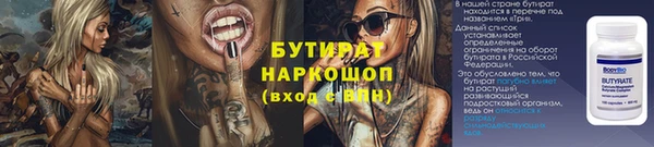тгк Аркадак