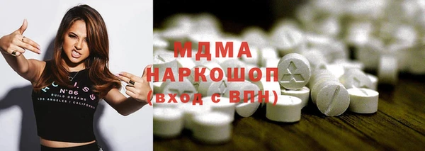 соль курить ск Арсеньев