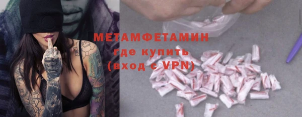 хмурый Армянск