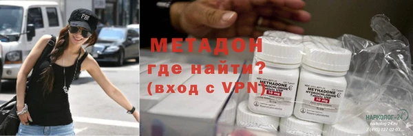 хмурый Армянск