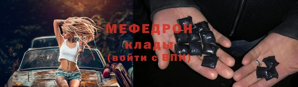 тгк Аркадак