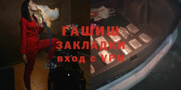 тгк Аркадак