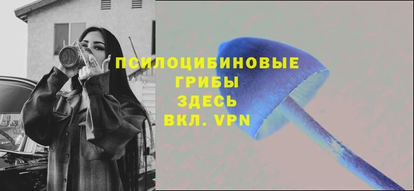 тгк Нефтегорск