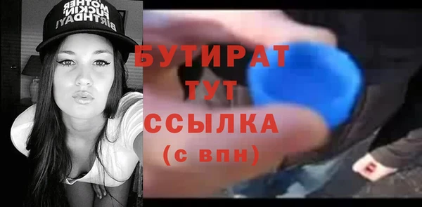 ALPHA PVP Нея