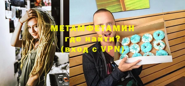 ALPHA PVP Нея