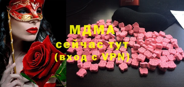 соль курить ск Арсеньев