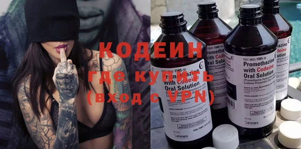 хмурый Армянск