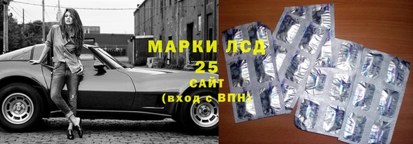 хмурый Армянск