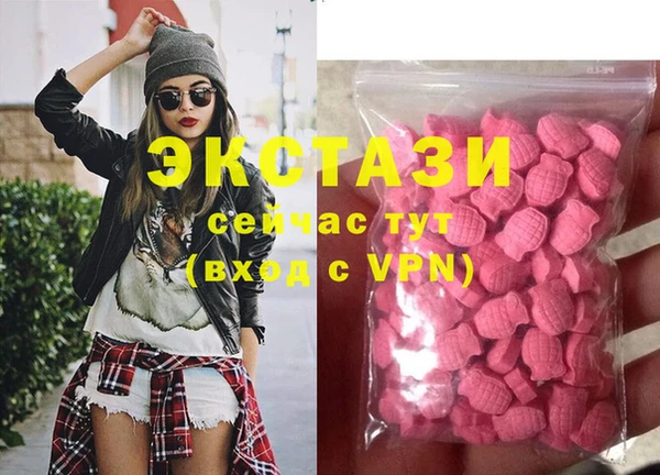 дистиллят марихуана Балахна