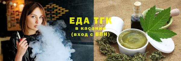 тгк Аркадак