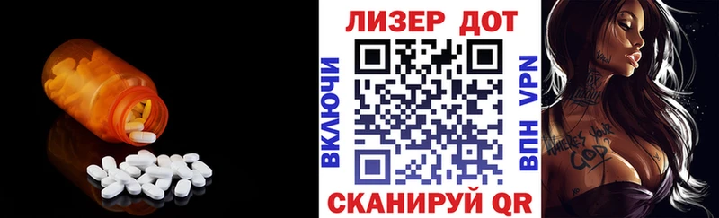 купить наркотик  mega маркетплейс  Лсд 25 экстази кислота  Сортавала 