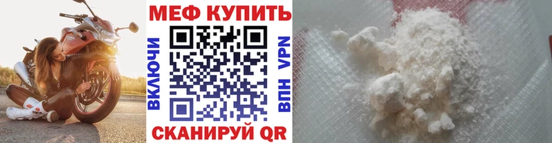 Меф мука Сортавала