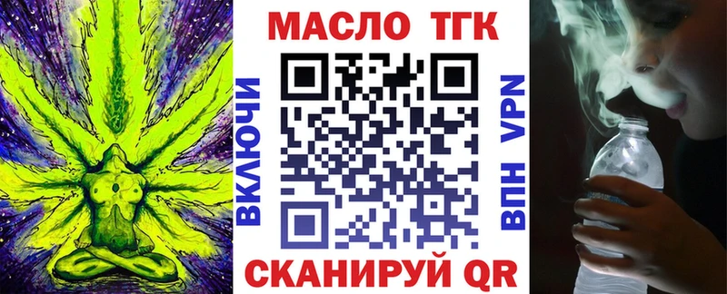 купить наркотики сайты  Сортавала  сайты даркнета клад  Дистиллят ТГК жижа 