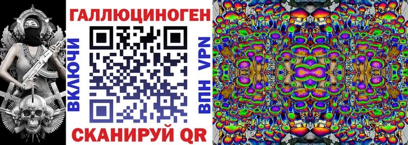 Галлюциногенные грибы Magic Shrooms Сортавала
